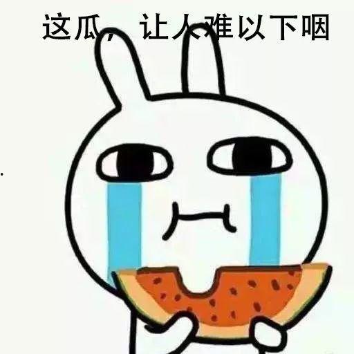 娱乐吃瓜合成一个词是什么